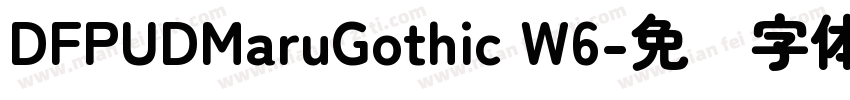 DFPUDMaruGothic W6字体转换
